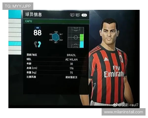 如何在AC米兰平台开户实现快速注册并提升游戏体验的实用技巧