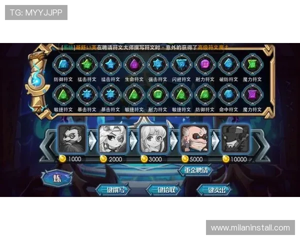 满冠在线聚焦热门网络游戏动态，深度解析游戏玩法变化，满足玩家对游戏深度了解的需求